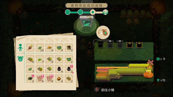 夜勤人游戏 图2