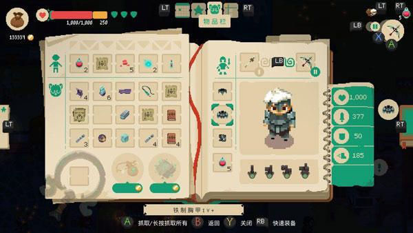 夜勤人游戏 图3