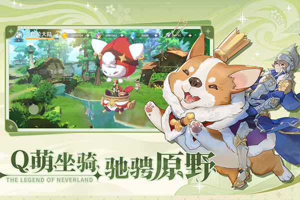 圣境之塔国际服(圣镜之塔(国际服)安装器) 图1