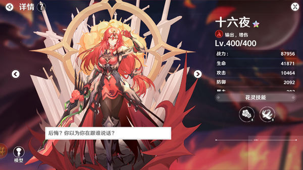 圣境之塔国际服(圣镜之塔(国际服)安装器) 图2