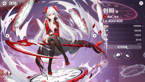 圣境之塔国际服(圣镜之塔(国际服)安装器) 图3