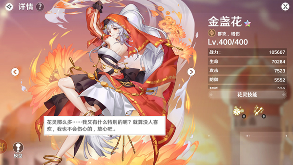 圣境之塔国际服(圣镜之塔(国际服)安装器) 图6