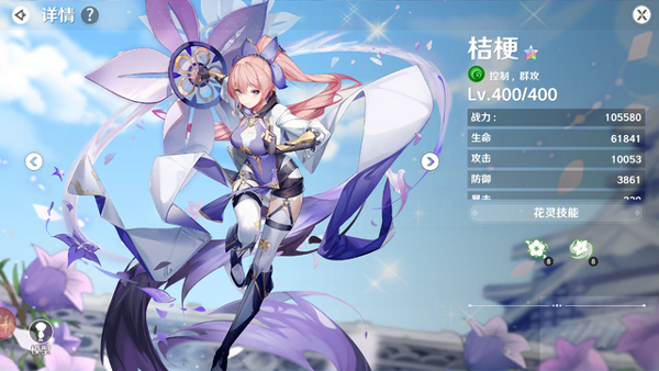 圣境之塔国际服(圣镜之塔(国际服)安装器) 图8