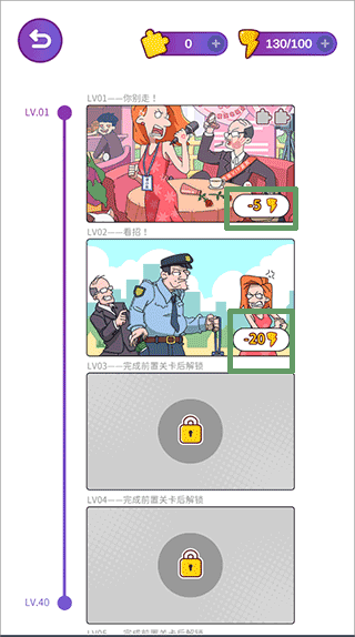 吴小梅和王小磊游戏最新版 图3 吴小梅和王小磊游戏最新版 图3
