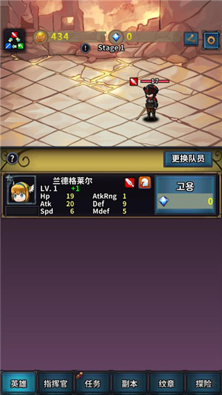 转世英雄传游戏(投胎英雄傳) 图2