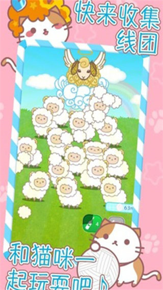 爆炸头猫游戏(AfroCat) 图1 爆炸头猫游戏(AfroCat) 图1