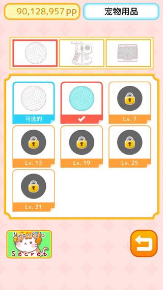 爆炸头猫游戏(AfroCat) 图3 爆炸头猫游戏(AfroCat) 图3