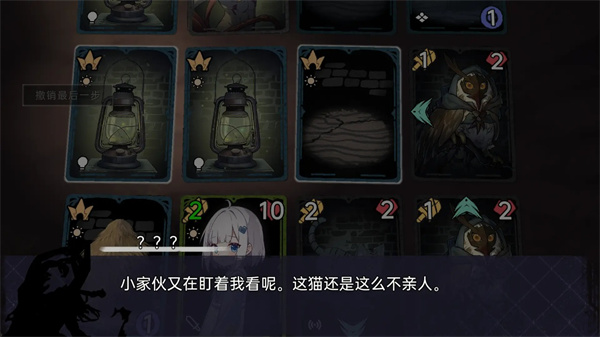 囚光人发来了冒险请求游戏 图4