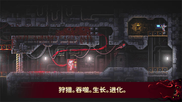 红怪游戏手机版 图2