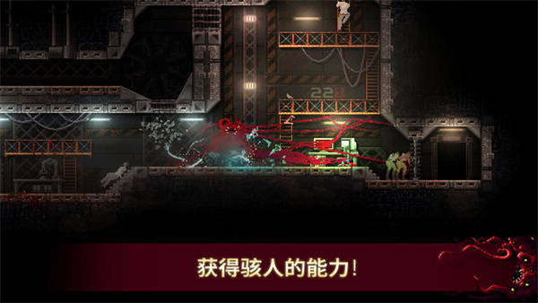 红怪游戏手机版 图3