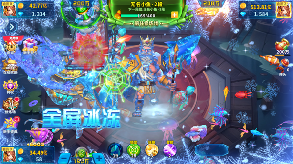 捕鱼欢乐炸官方免费下载最新版本