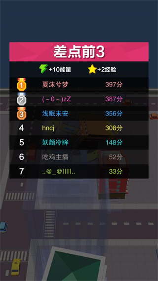 黑洞大冒险小游戏 图5