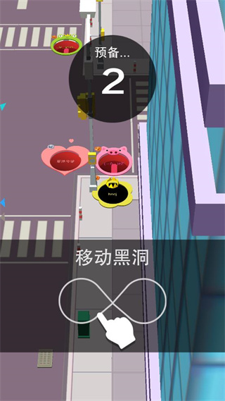 黑洞大冒险小游戏 图4
