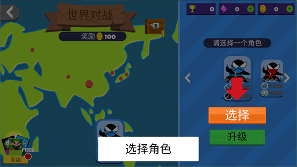 忍者跳跳跳游戏 图3 忍者跳跳跳游戏 图3