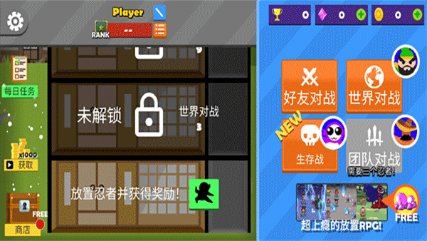 忍者跳跳跳游戏 图2 忍者跳跳跳游戏 图2