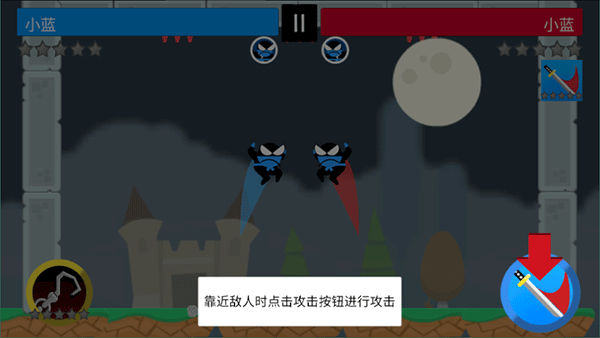 忍者跳跳跳游戏 图5 忍者跳跳跳游戏 图5