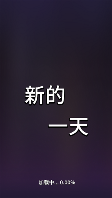 某人游戏 某人游戏
