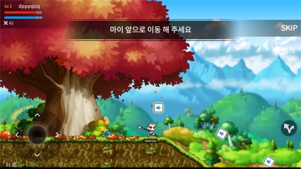 枫之谷m国际服(MapleStory_M安装器) 图3 枫之谷m国际服(MapleStory_M安装器) 图3
