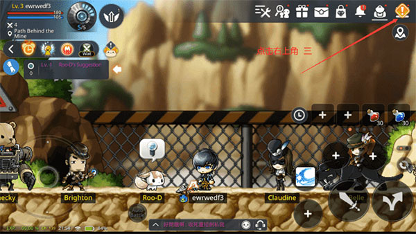 枫之谷m国际服(MapleStory_M安装器) 图7 枫之谷m国际服(MapleStory_M安装器) 图7