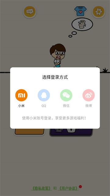 迷宫世界游戏
