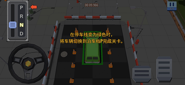 我的停车场手游 图5 我的停车场手游 图5