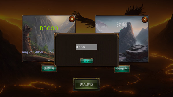 乌鸦之霜折相思最终版 图2