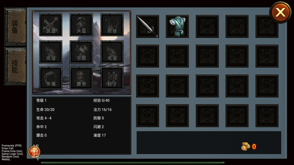 乌鸦之霜折相思最终版 图5