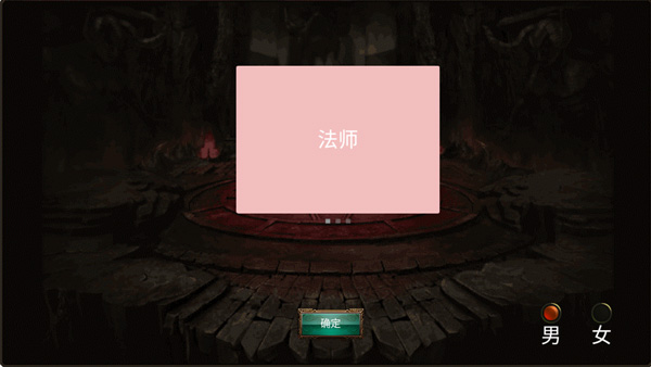 乌鸦之霜折相思最终版 图3