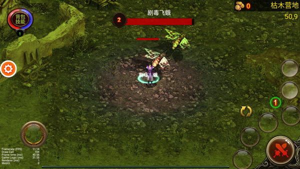 乌鸦之霜折相思最终版 图6