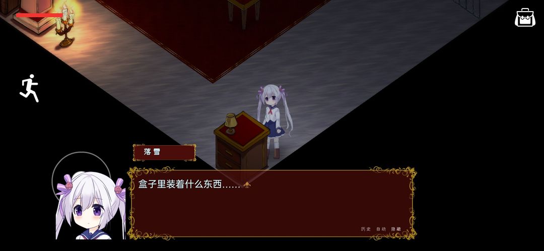 佩尔霍宁洛雪 图2