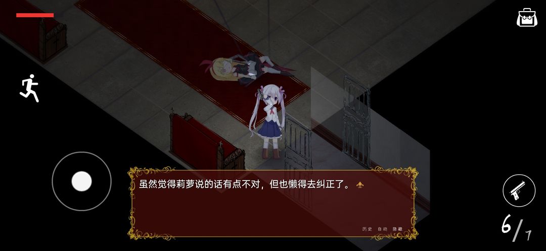 佩尔霍宁洛雪 图3
