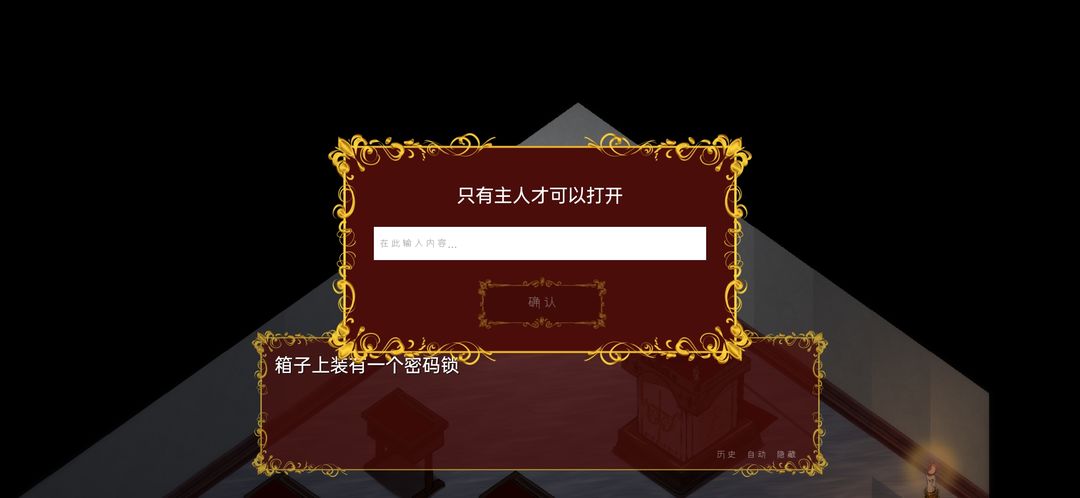 佩尔霍宁洛雪 图13