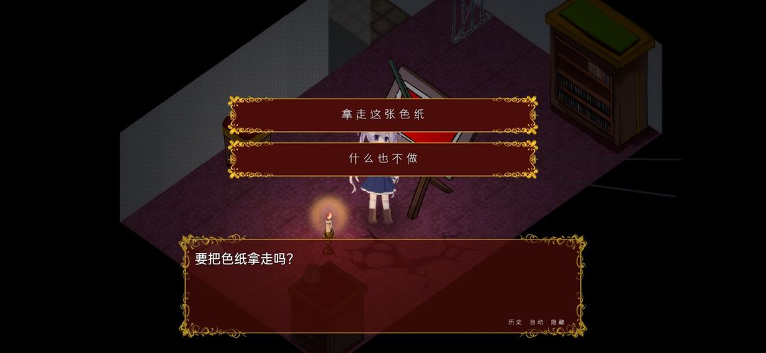 佩尔霍宁洛雪 图22
