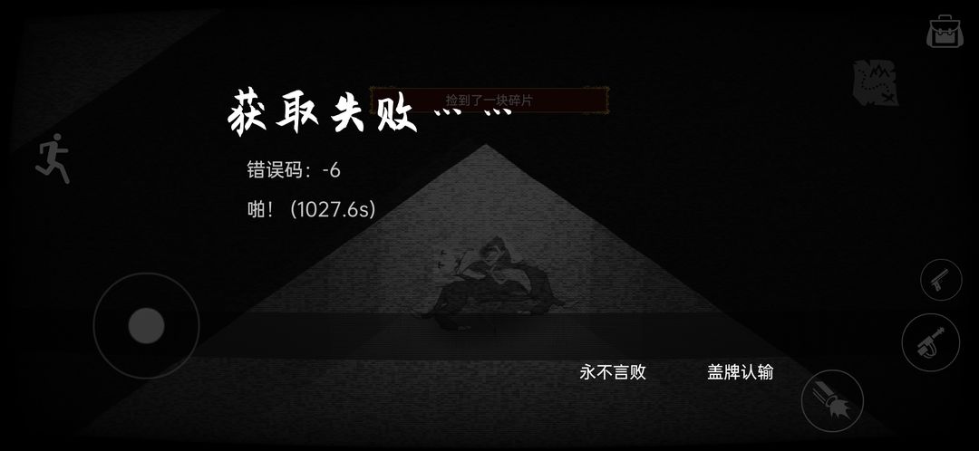 佩尔霍宁洛雪 图26