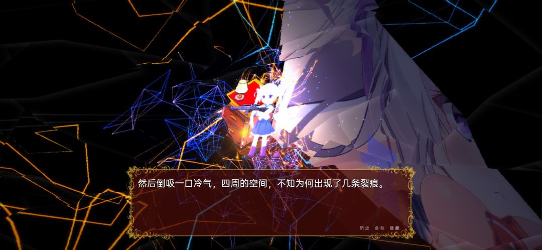 佩尔霍宁洛雪 图34