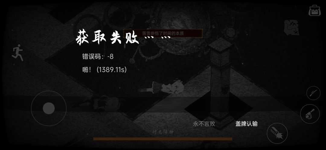 佩尔霍宁洛雪 图37