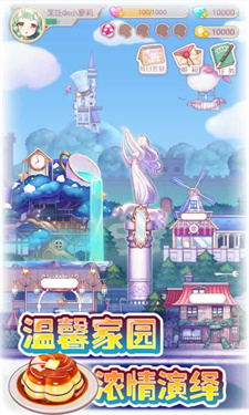 烟火食记游戏 图1