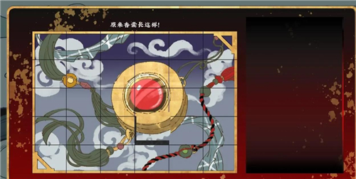第五件遗留物最新版 图2