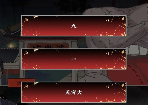 第五件遗留物最新版 图4