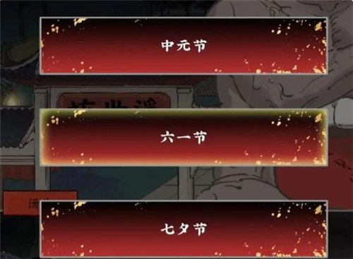 第五件遗留物最新版 图5