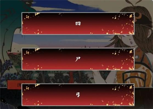第五件遗留物最新版 图8