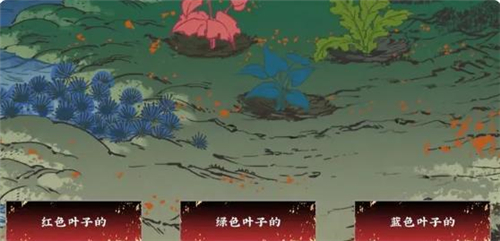 第五件遗留物最新版 图10