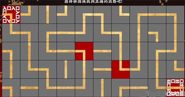 第五件遗留物最新版 图14