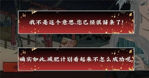 第五件遗留物最新版 图13