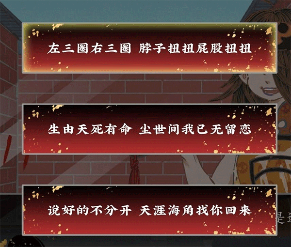 第五件遗留物最新版 图16