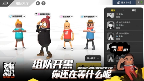 战斗岛下载 图1