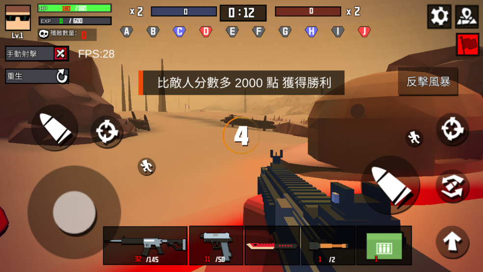 摩比战场游戏 图1
