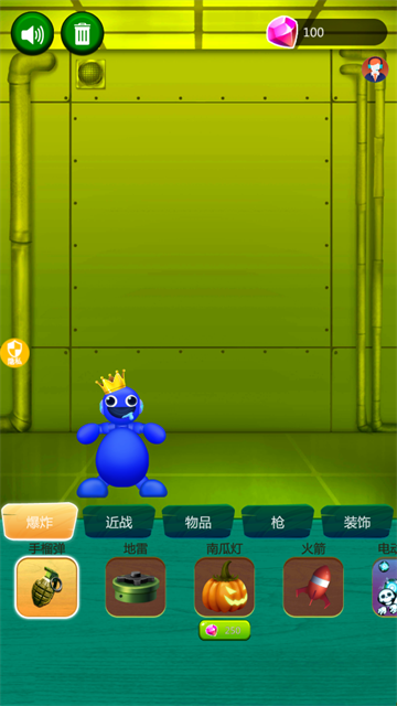 梦幻小人跳跃游戏