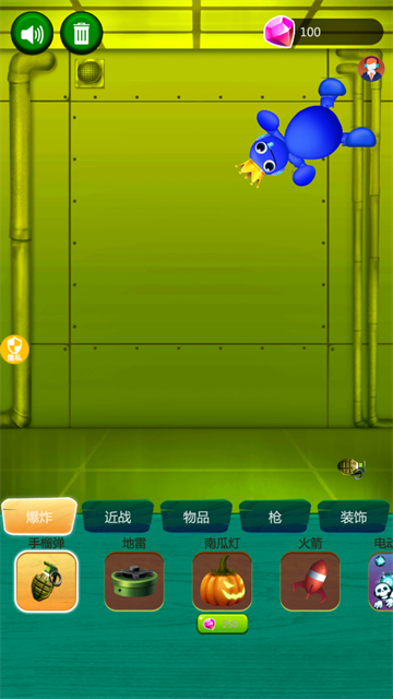 梦幻小人跳跃游戏