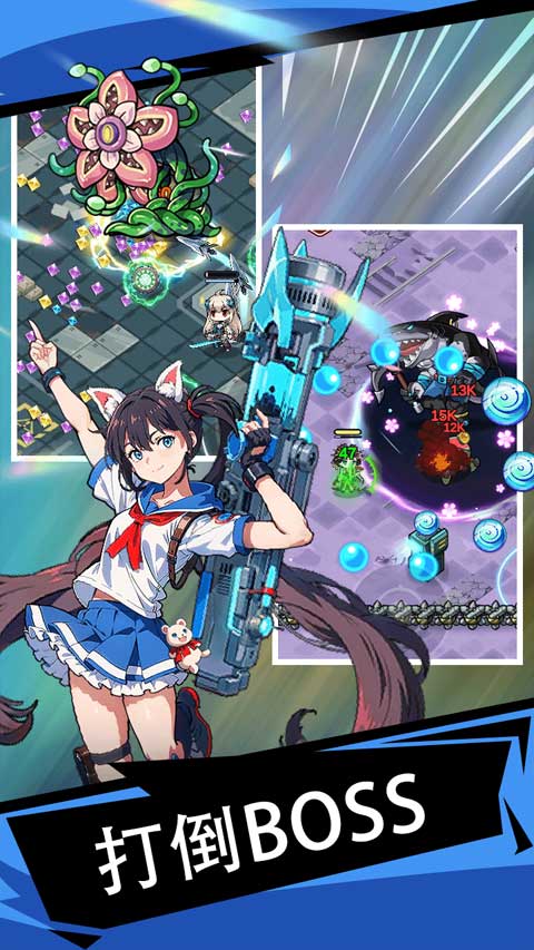滋滋先锋队游戏(Doomsday_Vanguard) 图1